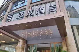 OTA再战酒店市场，艺龙酒管从哪个切口打开局面？| 旅讯八点正图片