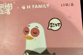 与尖嘴动物和解？张艺兴手机壳竟是《向往的生活》里的哲学家彩灯图片