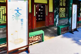 世界读书日｜在繁忙的日子中静下心来关注阅读图片