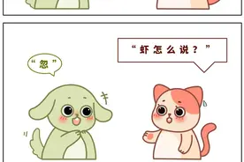 一份藏在上海闲话里的“神秘食谱”！怎么就听饿了呢…图片