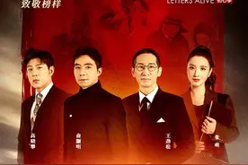 《见字如面》礼赞时代先锋 汲取榜样力量图片