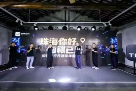 宝马十年将交付千万辆纯电车型，如祺出行加快抢占出行市场丨第一财经汽车日评图片