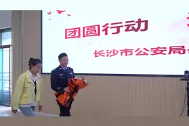 她11个月大被保姆抱走，26年后与亲生父母重逢：“有3个妈妈我很幸福”图片