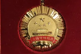 又到“五一”表彰啦，那么各种荣誉称号有什么区别呢？图片