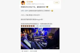 时隔20年周杰伦王力宏再联手 力宏蓄须撞脸基努里维斯图片