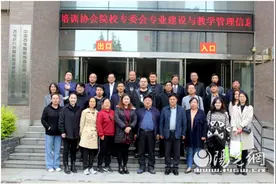 专业建设与教学管理信息化交流研讨会在西安技师学院顺利开展图片