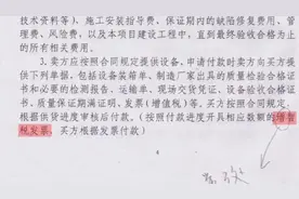 甘肃平川法院“判决书现多处错字”续：责任人已移送纪委处理视频封面