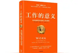 公司律师、公关、高管、健康管理员是无意义的工作吗？图片