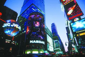 “集中”赴美上市 中企有何盘算图片