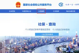 养老金17连涨，那我能领到多少？手把手教你算图片