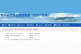 贵州省市场监管局抽检肉制品109批次 全部合格图片