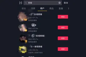 影视机构向“二创”维权，短视频平台遭遇危机？图片