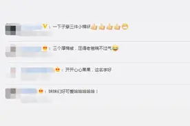 接三胞胎女儿放学视频爆红网络，网友：开心秘笈已掌握图片