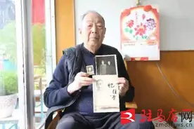 苗子丰：默默奉献一生的早期共产党员图片