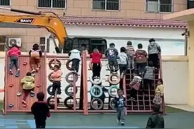 安徽一挖掘机经过幼儿园，小朋友们排队爬高观看，网友爆笑：粉丝围观现场视频封面