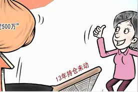 是真的！5万炒股变500万！这位阿姨刷屏了！她的投资“神话”咋实现的...图片