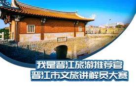 冠军诞生！就在晋江图片