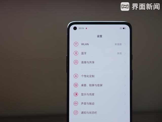 2999元起售，奥特曼代言的一加9R值得入手吗？