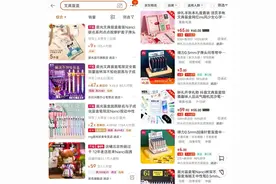 “文具盲盒”火了，买笔也能上瘾？图片