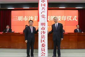 刚刚，三明市沙县区政府发通告了！事关撤县设区后事项图片
