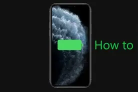 iPhone 11系列专属 iOS 14.5引入电池重新校准功能图片