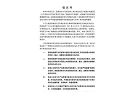抵制短视频侵权背后：创作者“求权”难，版权保护需多方协力图片