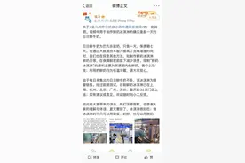 盒马回应用昨日奶做冰淇淋：确认此事 保障鲜度前提下减少浪费图片