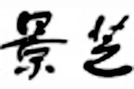 潍坊中院发布知识产权司法保护8大典型案例图片