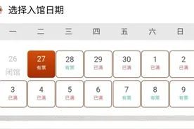 火爆！陕西这个景点五一期间门票已预订一空图片