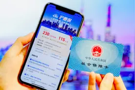 上海发布惠民医疗险“沪惠保”：医保可直接抵扣 也可上支付宝投保图片