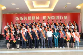 罗平县这些单位和个人在曲靖市庆祝“五一”国际劳动节暨第六届劳动模范和先进工作者表彰大会上受表彰图片