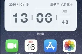 苹果手机桌面时钟怎么显示 苹果手机桌面时钟显示操作图片