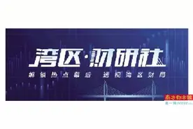 14家手机银行APP仅8家开发适老化版本 语音输入“如何转账”这些APP傻傻分不清图片