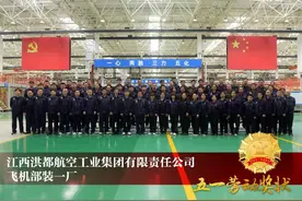 航空工业多个个人集体再获全国表彰图片