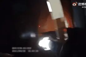 飙演技！绵阳男子酒驾被查，竟弃车逃跑爬上他人床上装睡图片