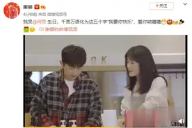 何炅47岁生日！快乐家族张艺兴丁程鑫等送祝福图片