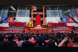 【中工新闻】2021年庆祝“五一”国际劳动节心连心特别节目在京录制视频封面