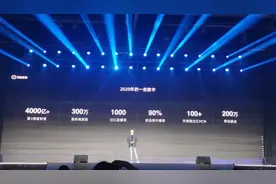 淘宝直播新政：佣金结算周期缩短了15天，坑位费与销量挂钩图片