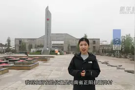 你救我一命 我念“汝”余生