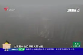 中山：1200元可伪造购房资格销售人员称限购形同虚设视频封面