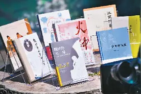 霁清轩里的文津奖图片