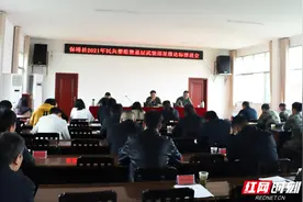 保靖县人武部强力推进民兵整组和基层武装部星级达标建设工作图片
