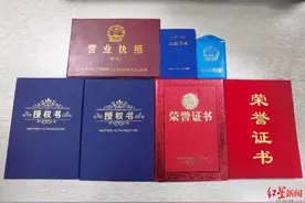 男子组建无资质“救援队”，还收费转让给队员，涉嫌诈骗被刑拘图片