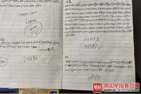 日夜轮值帮人“洗钱”近5000万元，非法获利9.5万余元，广西4名男子被刑拘图片