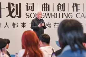 音乐平台深入助力原创音乐人成长 创作营模式或为创作者带来新机遇图片