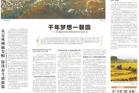 永顺县：千年梦想一朝圆图片