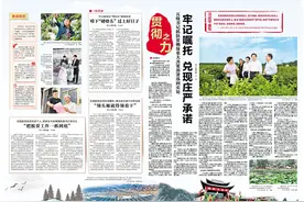 河北日报特刊｜脱贫攻坚河北答卷·贯彻之力图片