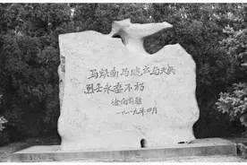 回望初心·致敬先烈⑪丨一马三司令 威震清河区图片