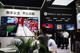 51WORLD亮相数字中国建设峰会 展示数字孪生最新应用成果图片