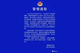 警方通报广东16岁少女跳桥身亡：因情感纠纷发生争吵后欲轻生图片